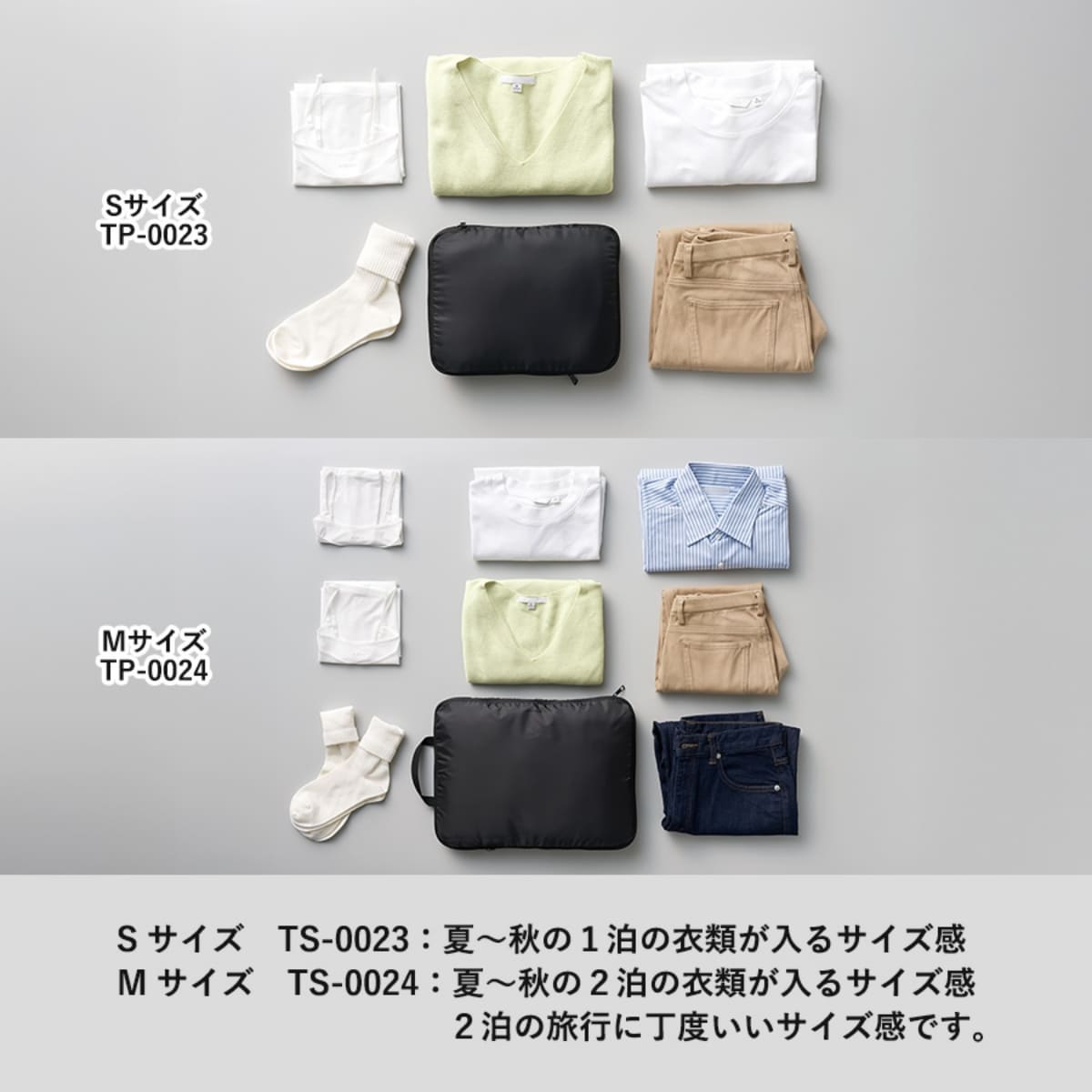 圧縮ポーチ（M） | ノベルティ(小物) | 1枚 | TP-0024 | ブラック