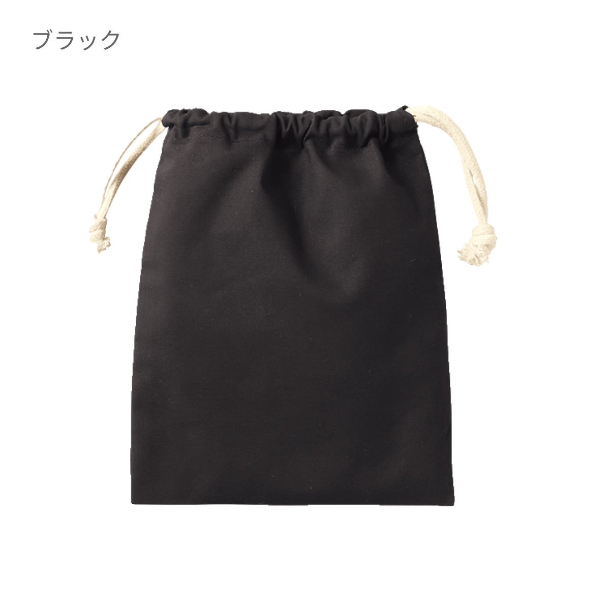 コットン巾着(S) | ノベルティ(小物) | 1枚 | TP-0036 | ブラック