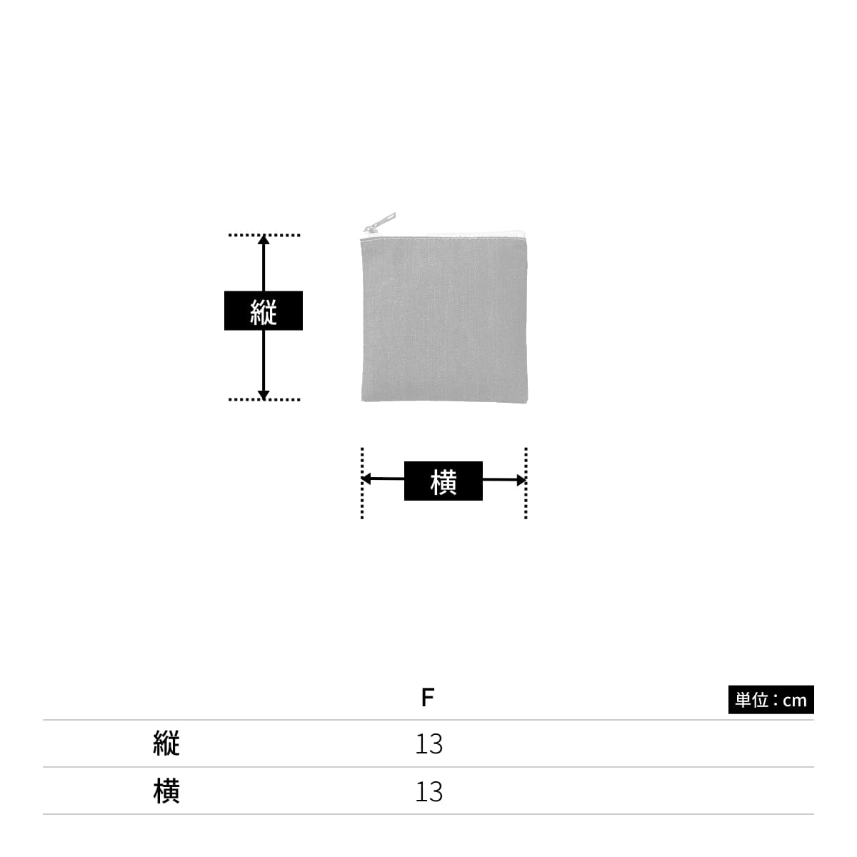 デニムフラットポーチ（SS） | ノベルティ(小物) | 1枚 | TP-0037 | ネイビー