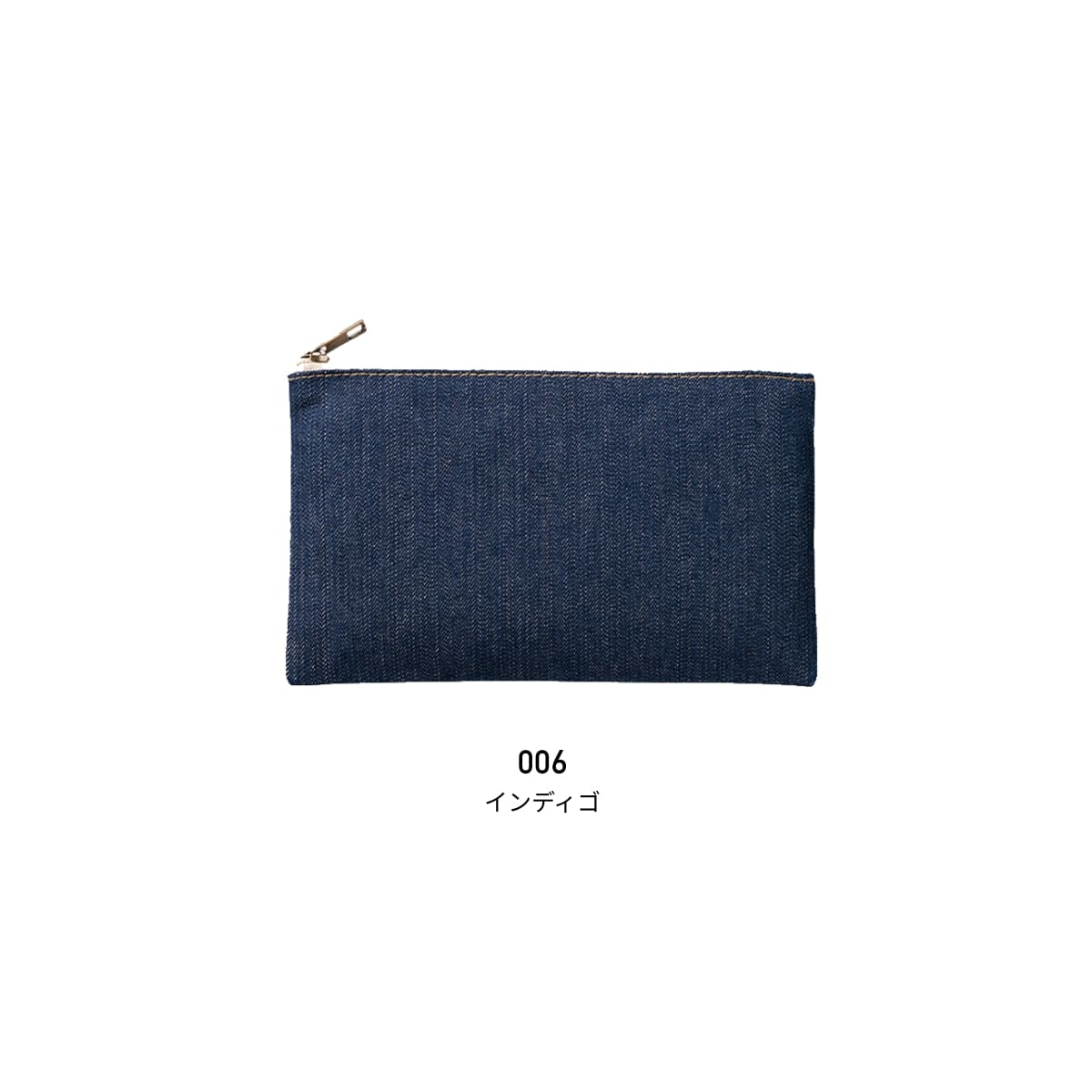 デニムフラットポーチ（S） | ノベルティ(小物) | 1枚 | TP-0038 | インディゴ