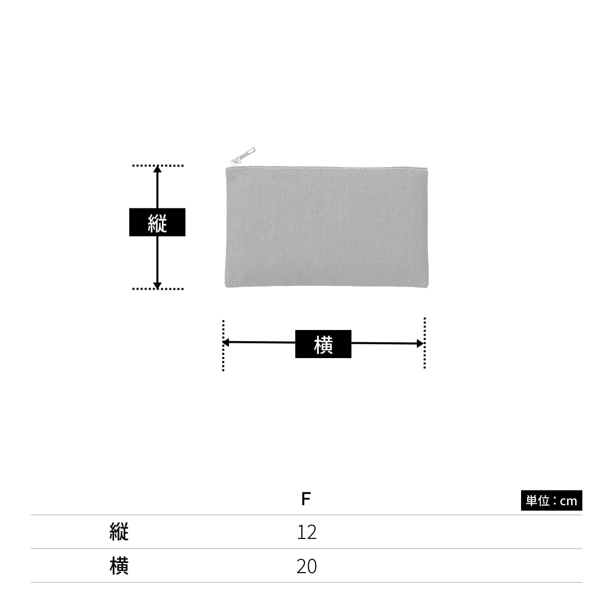 デニムフラットポーチ（S） | ノベルティ(小物) | 1枚 | TP-0038 | インディゴ