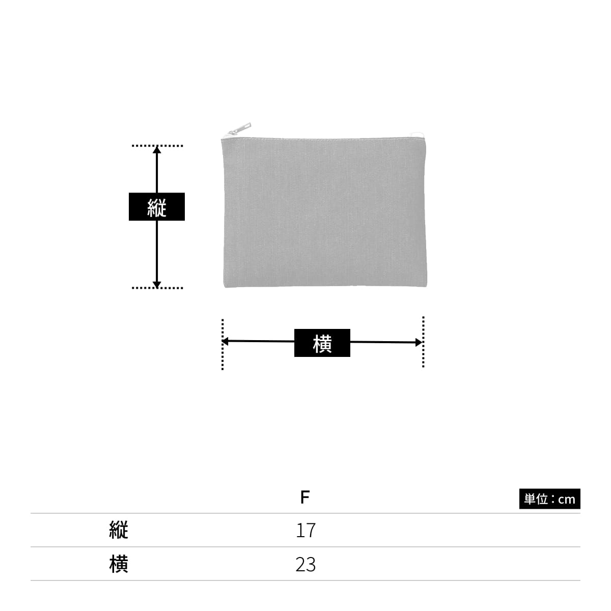 デニムフラットポーチ（M） | ノベルティ(小物) | 1枚 | TP-0039 | インディゴ