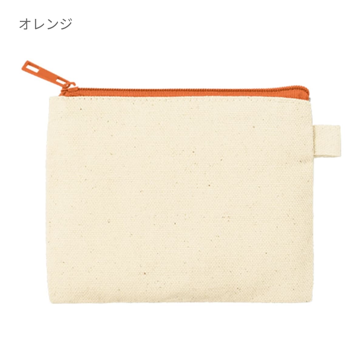 カラーファスナーキャンバスフラットポーチ（SS） | ノベルティ(小物) | 1枚 | TP-0052 | イエロー