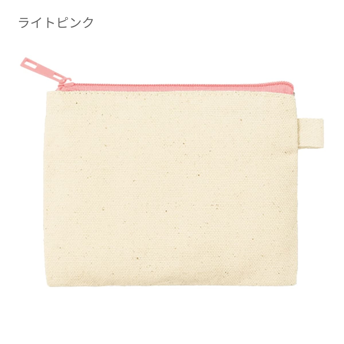 カラーファスナーキャンバスフラットポーチ（SS） | ノベルティ(小物) | 1枚 | TP-0052 | ネイビー