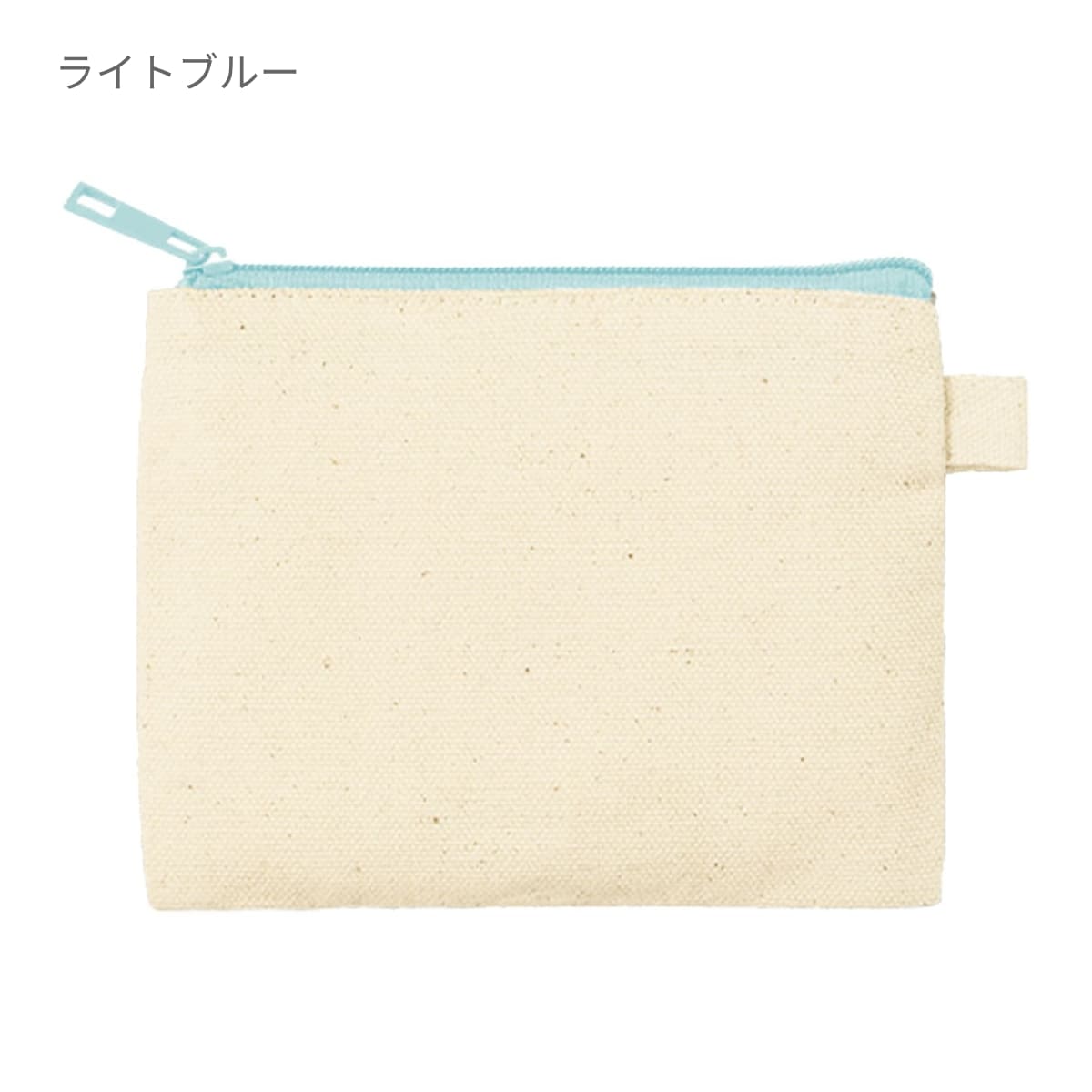 カラーファスナーキャンバスフラットポーチ（SS） | ノベルティ(小物) | 1枚 | TP-0052 | レッド