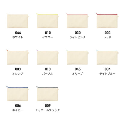 カラーファスナーキャンバスフラットポーチ（M） | ノベルティ(小物) | 1枚 | TP-0054 | イエロー