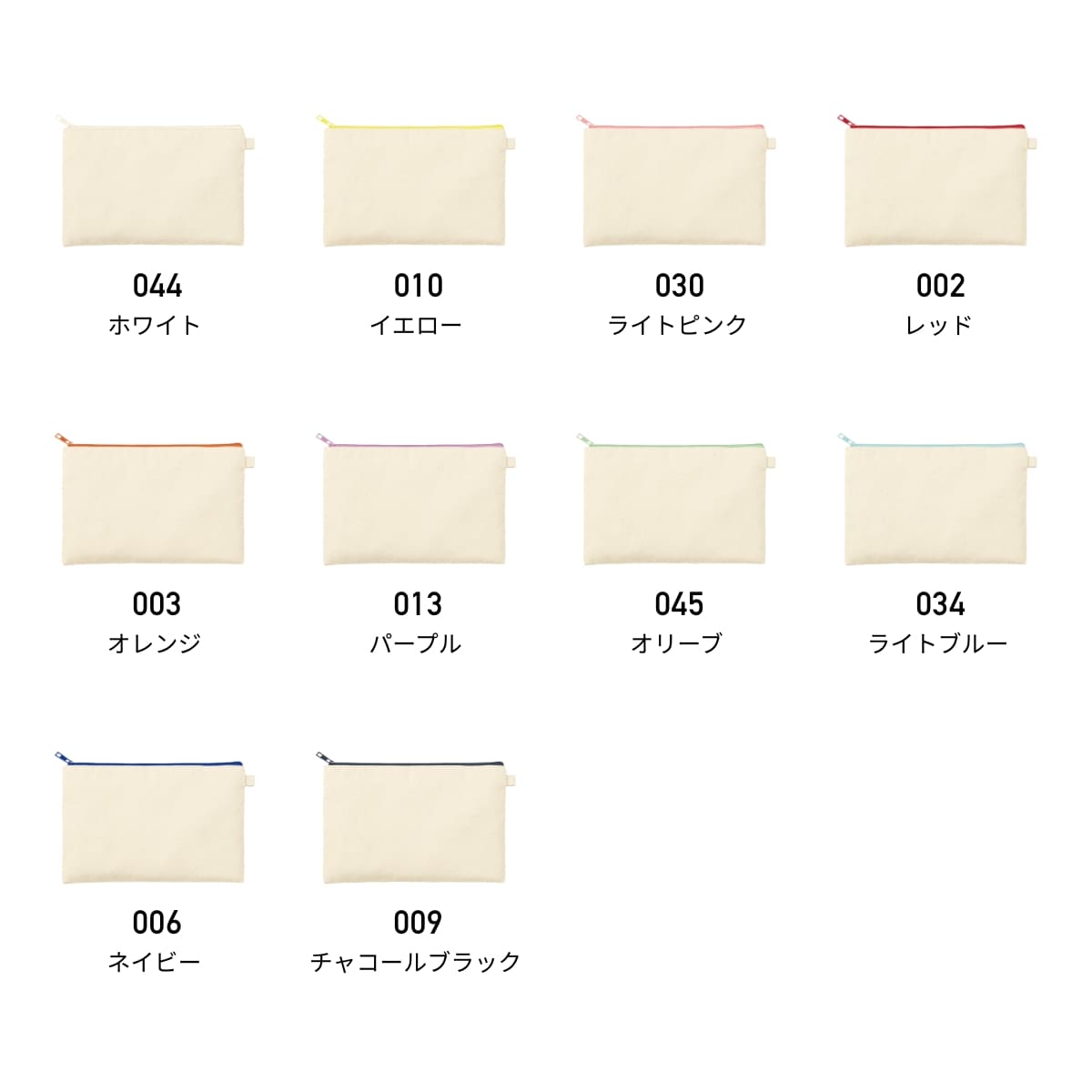 カラーファスナーキャンバスフラットポーチ（M） | ノベルティ(小物) | 1枚 | TP-0054 | オレンジ