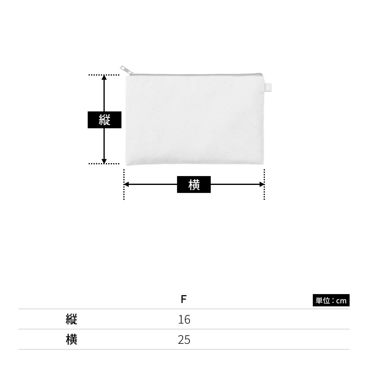 カラーファスナーキャンバスフラットポーチ（M） | ノベルティ(小物) | 1枚 | TP-0054 | イエロー