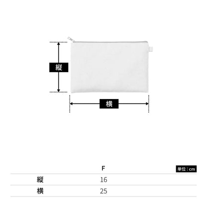 カラーファスナーキャンバスフラットポーチ（M） | ノベルティ(小物) | 1枚 | TP-0054 | ホワイト