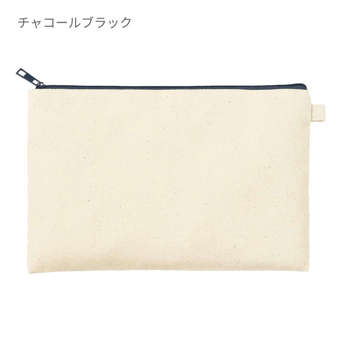 カラーファスナーキャンバスフラットポーチ（M） | ノベルティ(小物) | 1枚 | TP-0054 | オレンジ