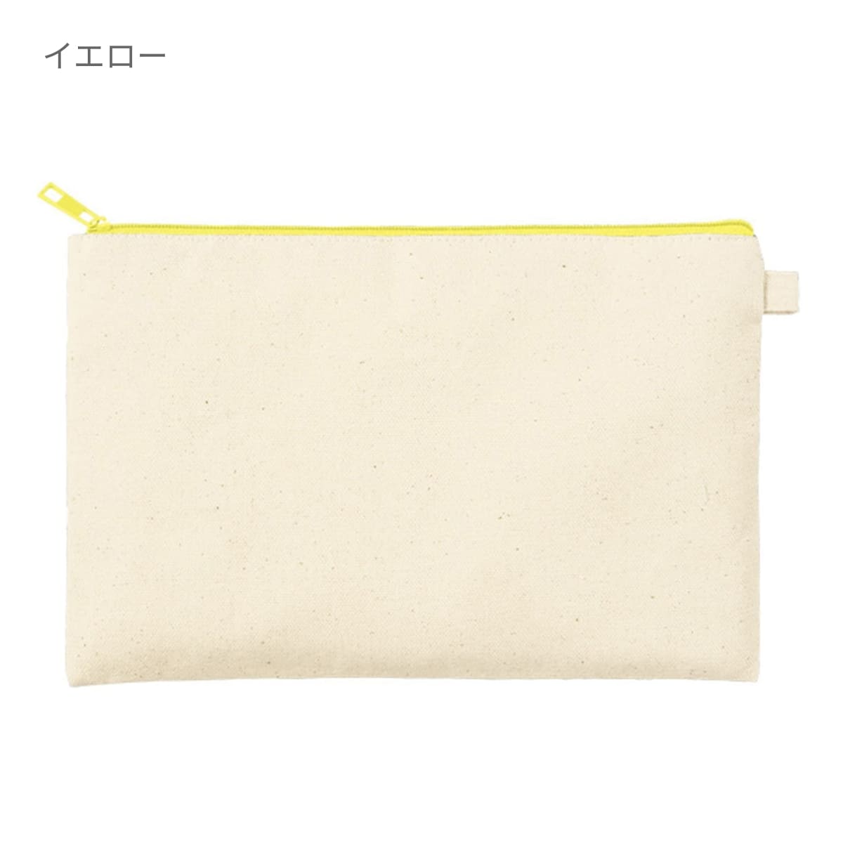 カラーファスナーキャンバスフラットポーチ（M） | ノベルティ(小物) | 1枚 | TP-0054 | オリーブ