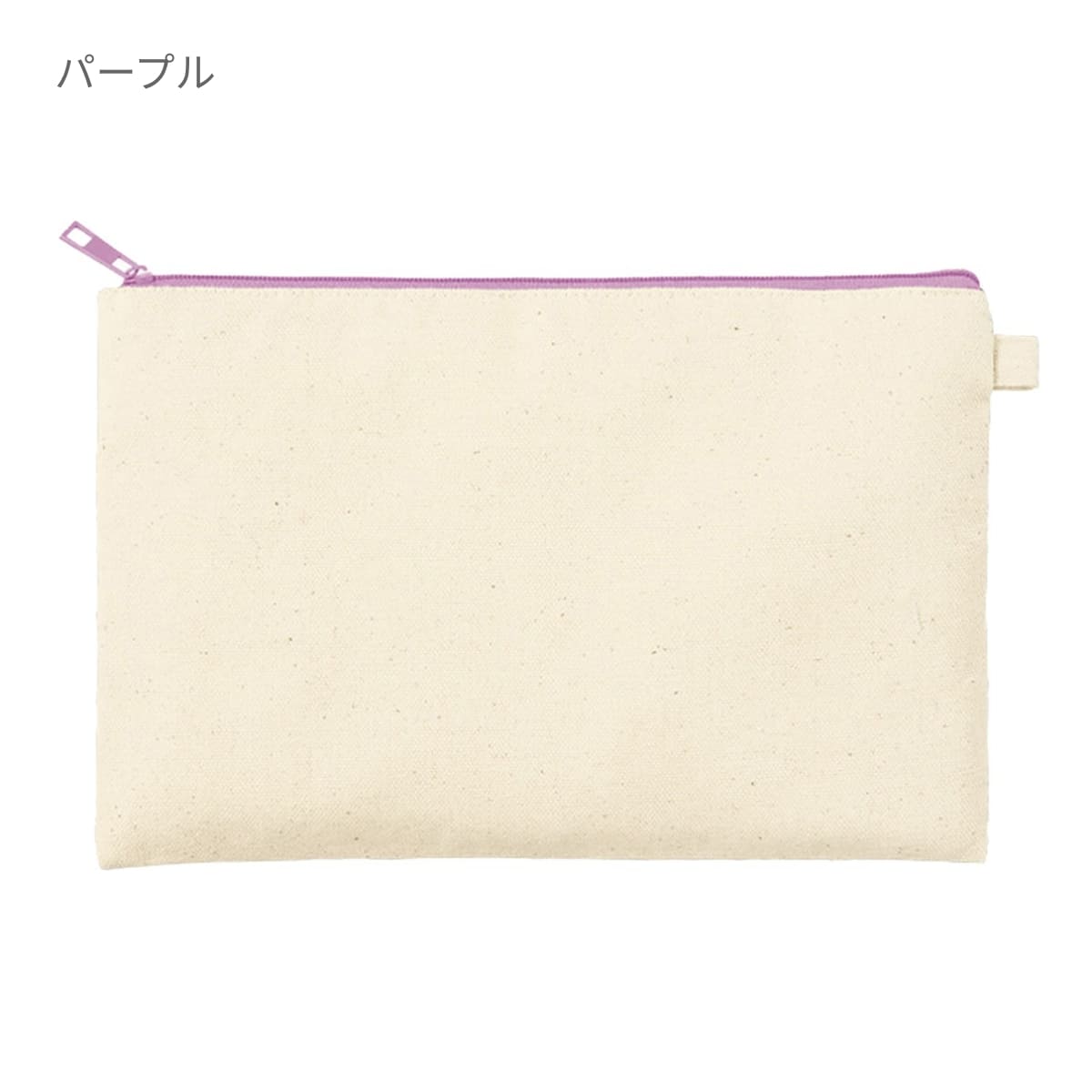 カラーファスナーキャンバスフラットポーチ（M） | ノベルティ(小物) | 1枚 | TP-0054 | イエロー