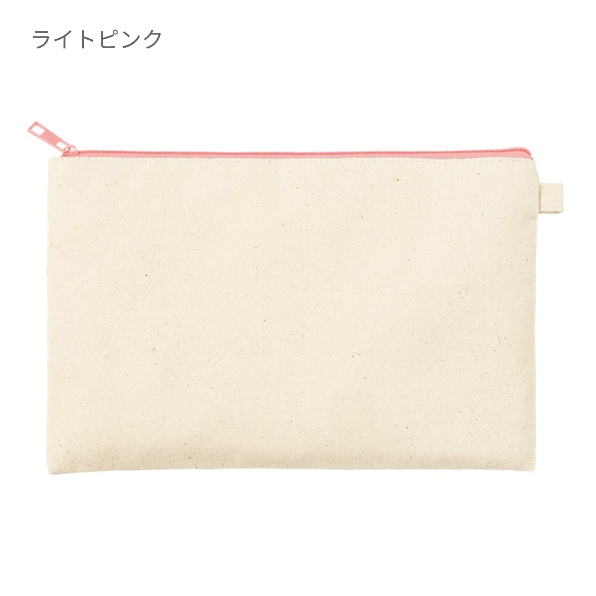 カラーファスナーキャンバスフラットポーチ（M） | ノベルティ(小物) | 1枚 | TP-0054 | オレンジ