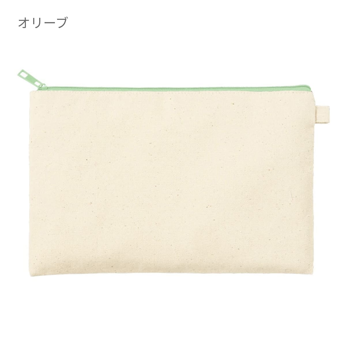 カラーファスナーキャンバスフラットポーチ（M） | ノベルティ(小物) | 1枚 | TP-0054 | パープル