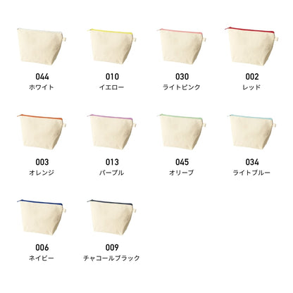 カラーファスナーキャンバスデイリーポーチ | ノベルティ(小物) | 1枚 | TP-0055 | ライトブルー