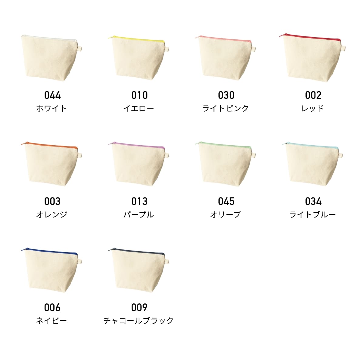 カラーファスナーキャンバスデイリーポーチ | ノベルティ(小物) | 1枚 | TP-0055 | パープル