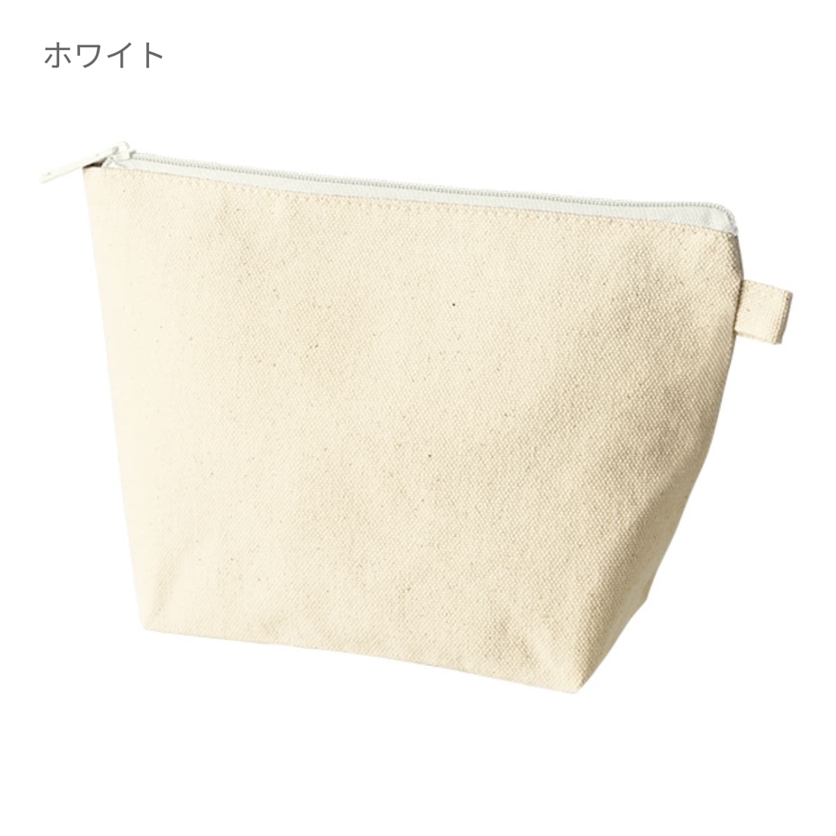 カラーファスナーキャンバスデイリーポーチ | ノベルティ(小物) | 1枚 | TP-0055 | チャコールブラック