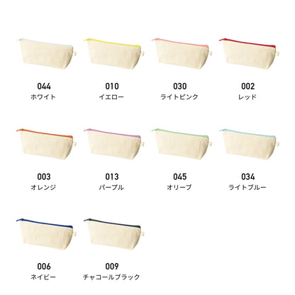 カラーファスナーキャンバスロングポーチ | ノベルティ(小物) | 1枚 | TP-0056 | ホワイト