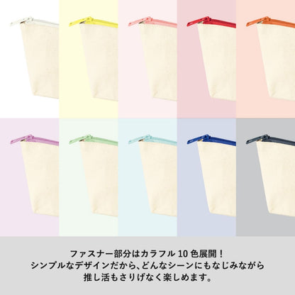 カラーファスナーキャンバスロングポーチ | ノベルティ(小物) | 1枚 | TP-0056 | パープル