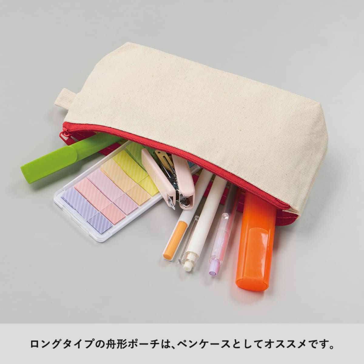 カラーファスナーキャンバスロングポーチ | ノベルティ(小物) | 1枚 | TP-0056 | ネイビー