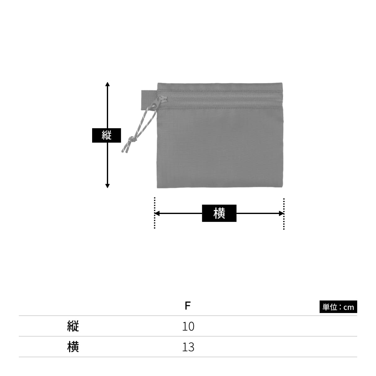 リップストップフラットポーチ（SS） | ノベルティ(小物) | 1枚 | TP-0058 | ネイビー