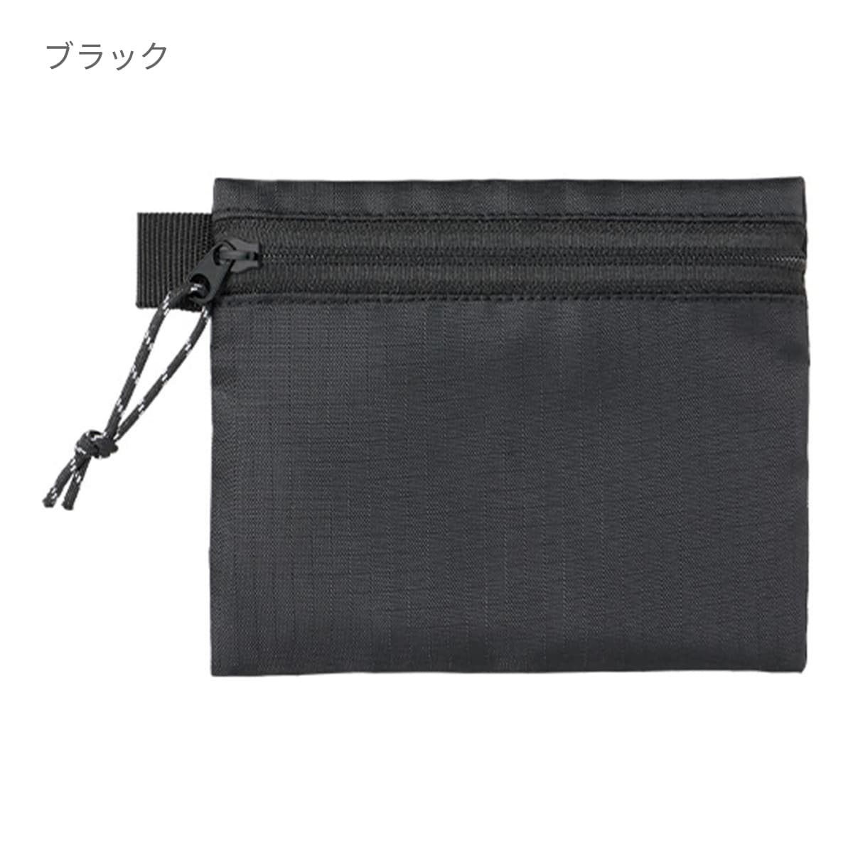 リップストップフラットポーチ（SS） | ノベルティ(小物) | 1枚 | TP-0058 | ホワイト