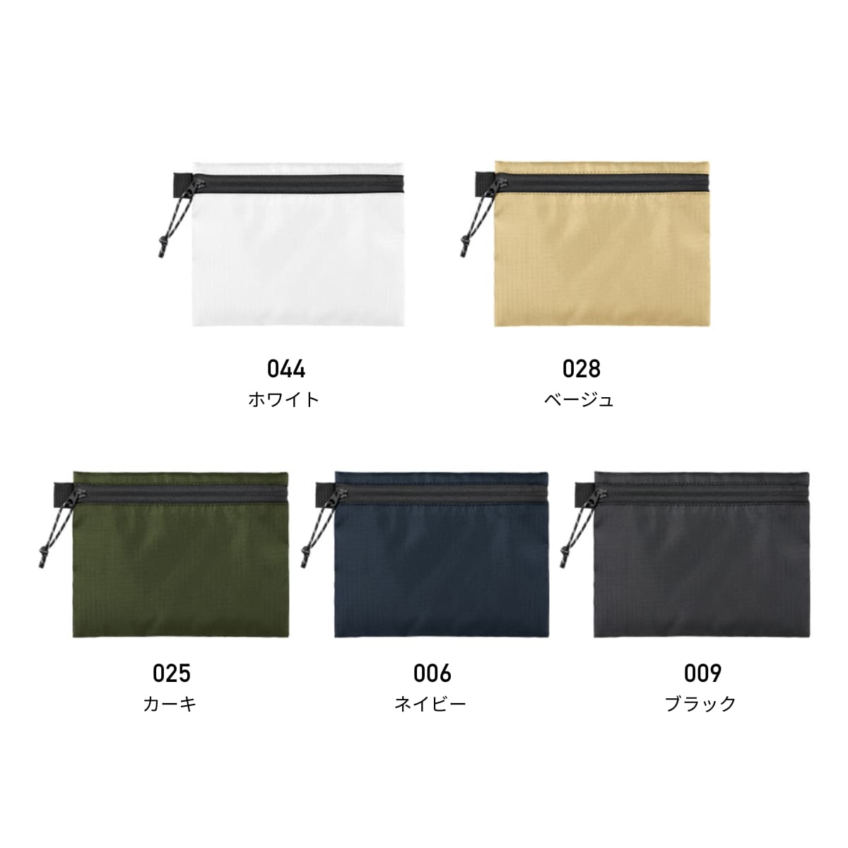 リップストップフラットポーチ（S） | ノベルティ(小物) | 1枚 | TP-0059 | ブラック