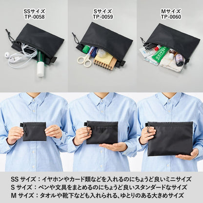 リップストップフラットポーチ（S） | ノベルティ(小物) | 1枚 | TP-0059 | ネイビー