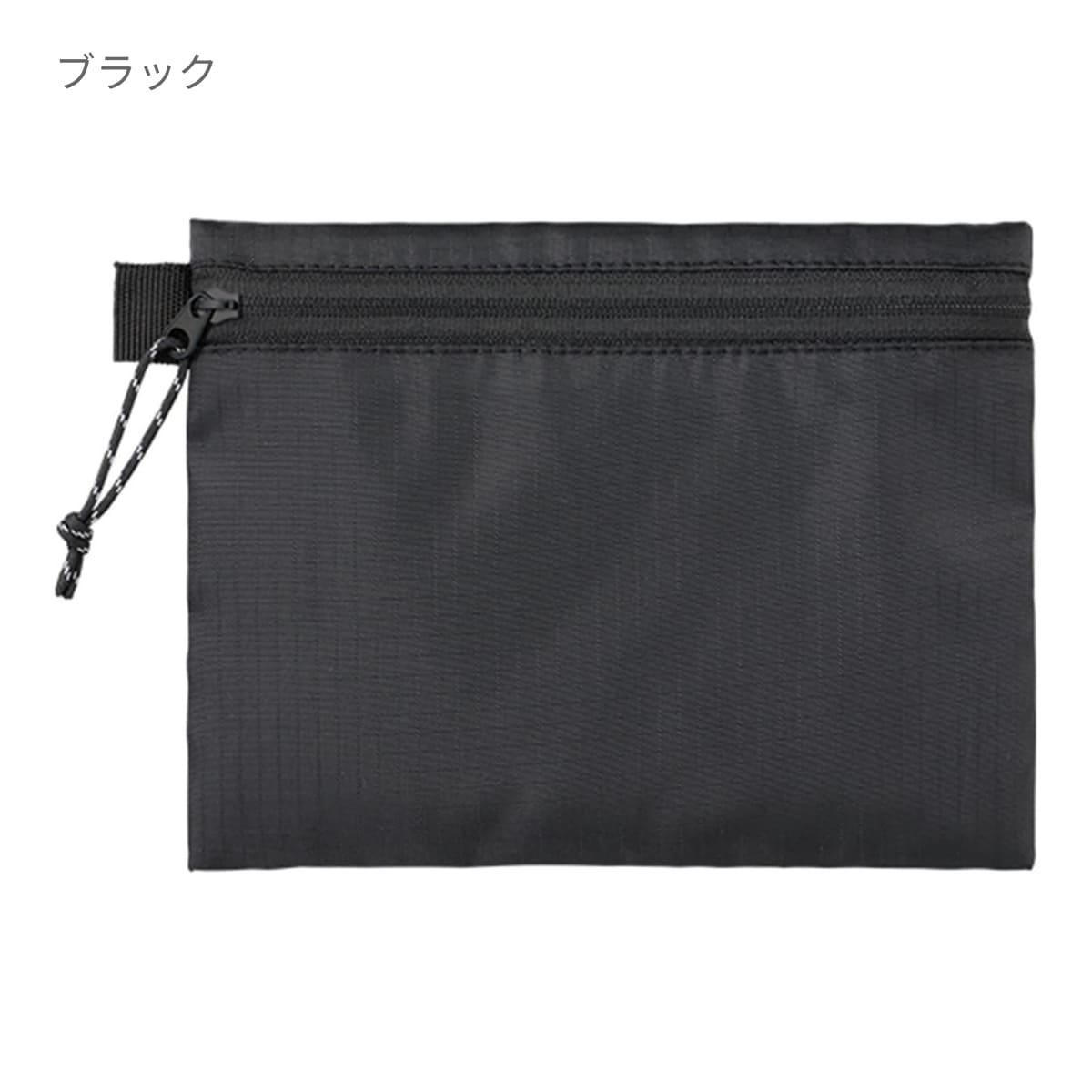 リップストップフラットポーチ（S） | ノベルティ(小物) | 1枚 | TP-0059 | ブラック