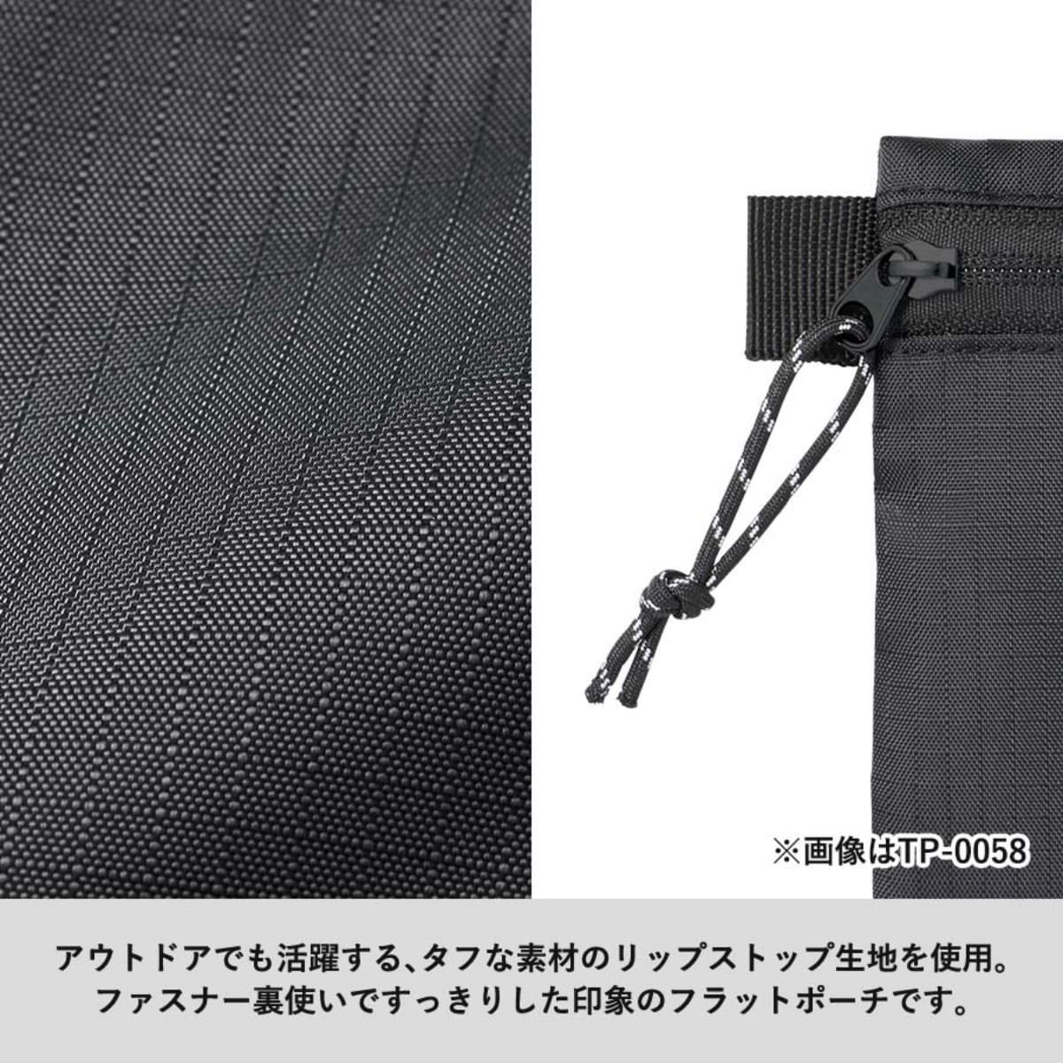 リップストラップフラットポーチ（M） | ノベルティ(小物) | 1枚 | TP-0060 | ホワイト