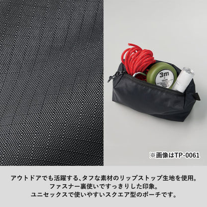 リップストップスクエアポーチ（M） | ノベルティ(小物) | 1枚 | TP-0061 | ブラック