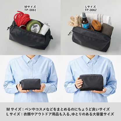 リップストップスクエアポーチ（M） | ノベルティ(小物) | 1枚 | TP-0061 | ベージュ