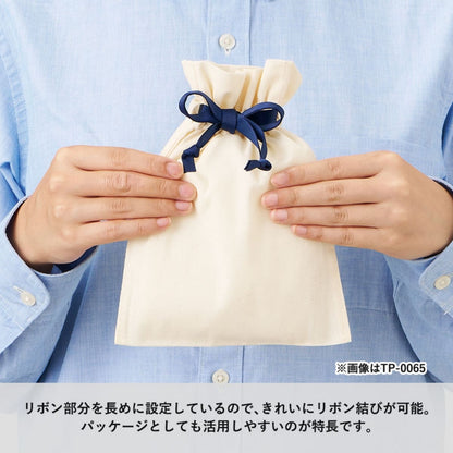 コットンカラーリボン巾着（SS） | ノベルティ(小物) | 1枚 | TP-0064 | ベージュ