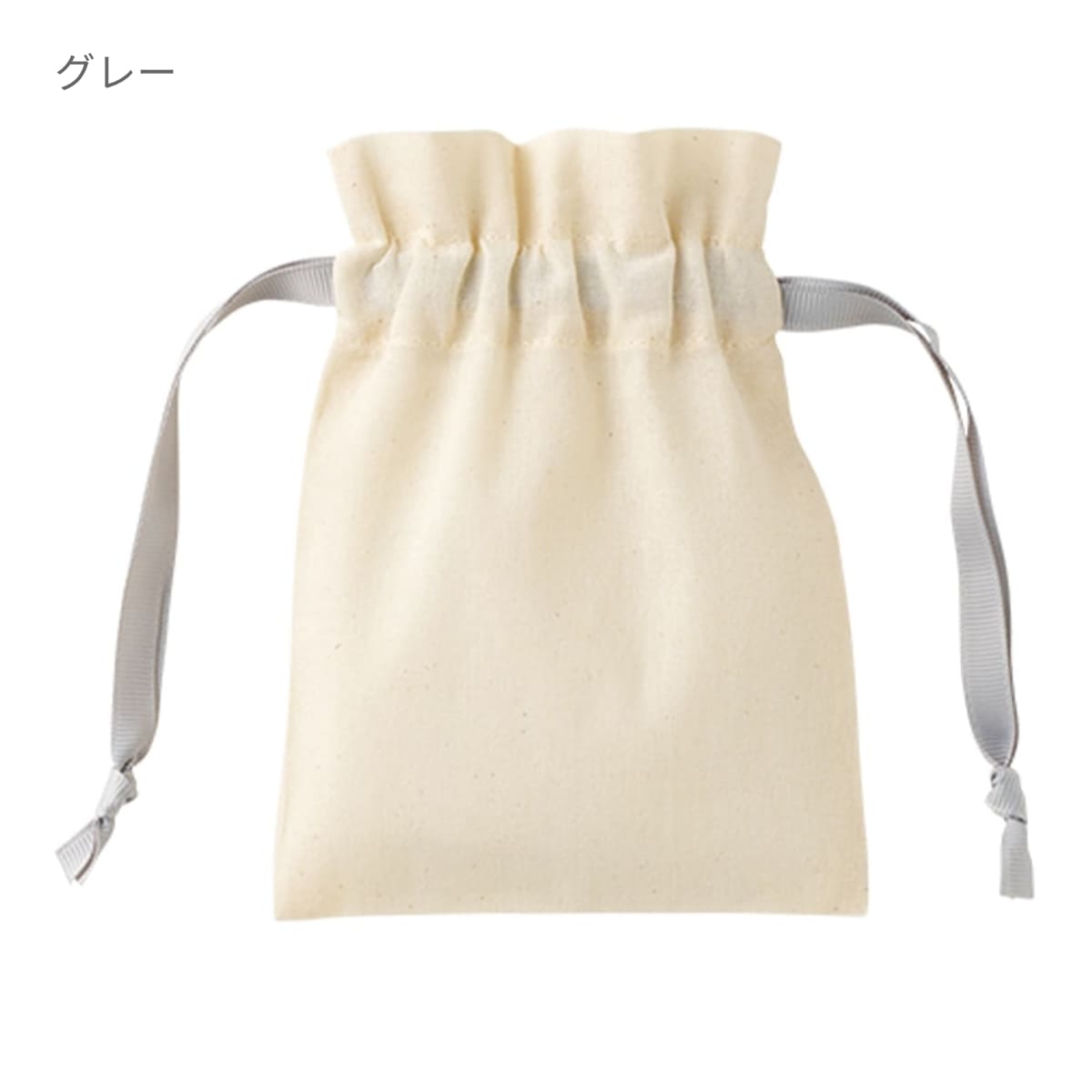 コットンカラーリボン巾着（SS） | ノベルティ(小物) | 1枚 | TP-0064 | ネイビー