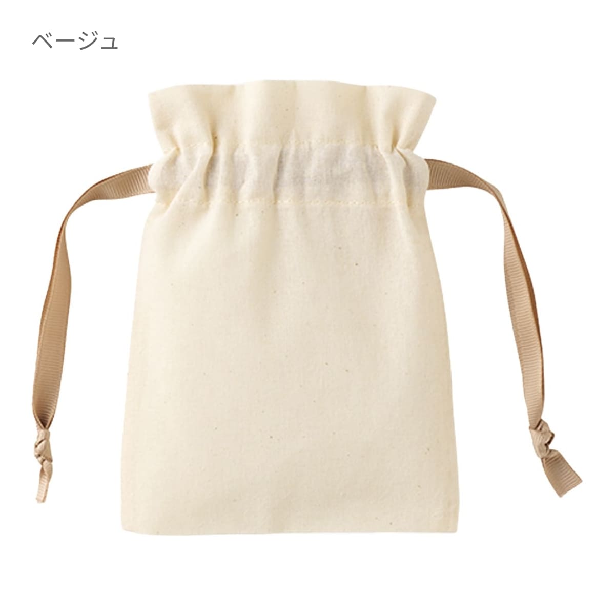 コットンカラーリボン巾着（SS） | ノベルティ(小物) | 1枚 | TP-0064 | ネイビー