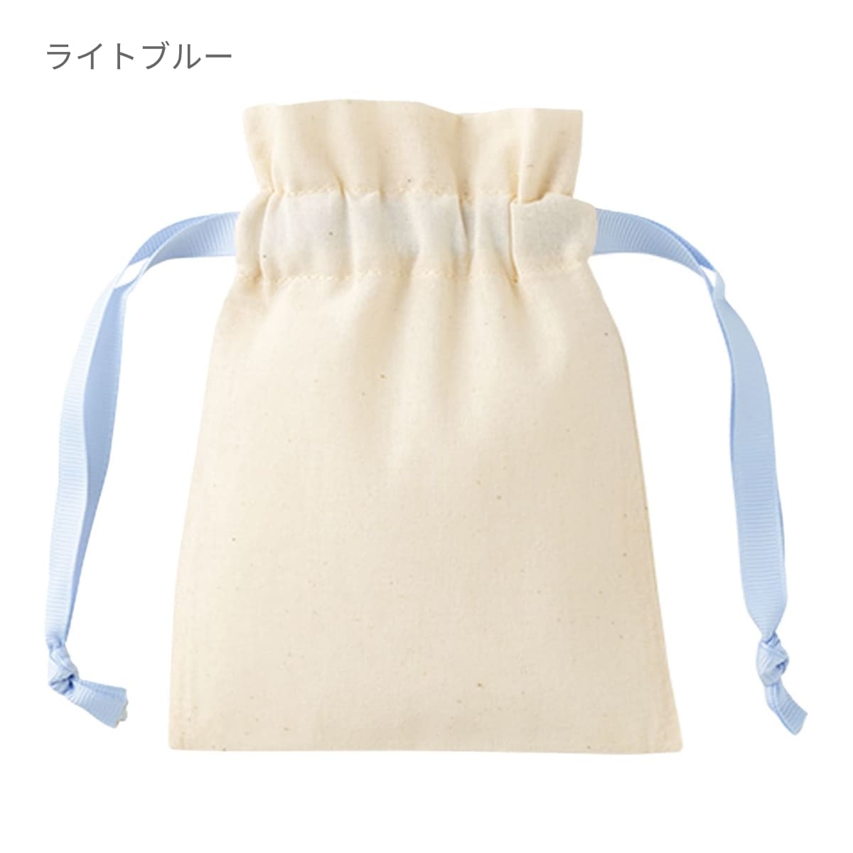 コットンカラーリボン巾着（SS） | ノベルティ(小物) | 1枚 | TP-0064 | ネイビー