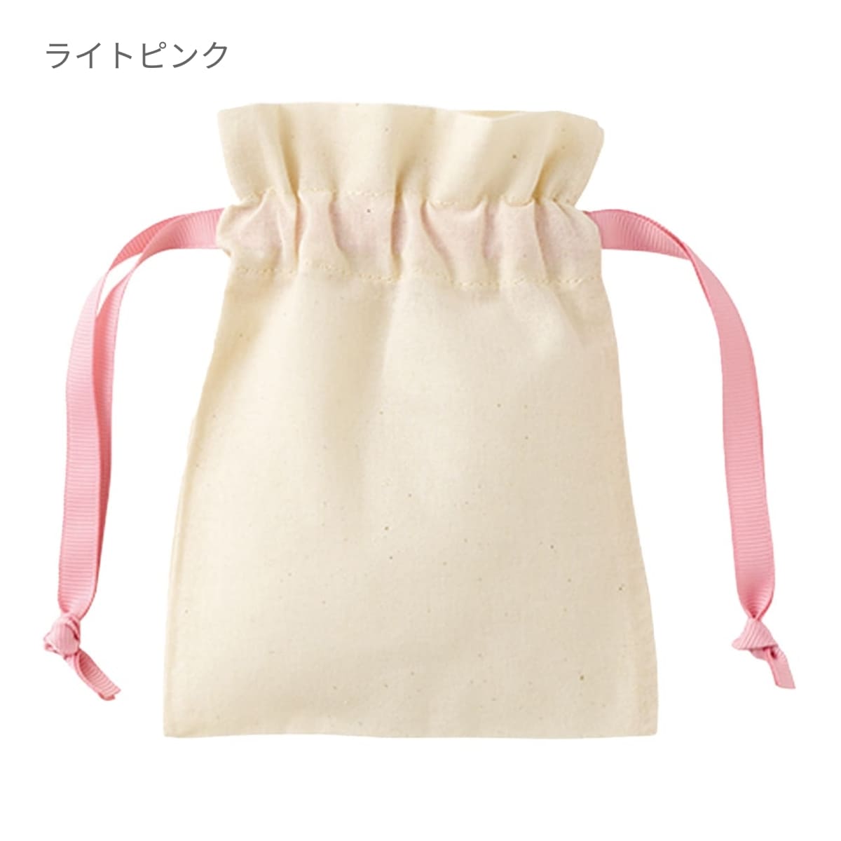 コットンカラーリボン巾着（SS） | ノベルティ(小物) | 1枚 | TP-0064 | ネイビー