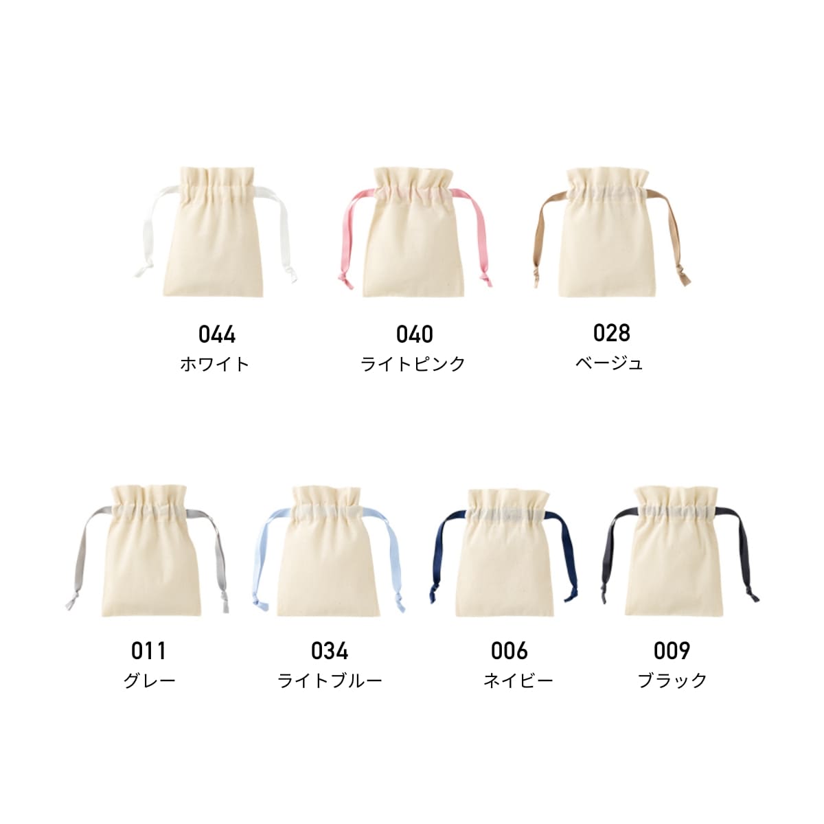 コットンカラーリボン巾着（S） | ノベルティ(小物) | 1枚 | TP-0065 | グレー