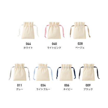 コットンカラーリボン巾着（S） | ノベルティ(小物) | 1枚 | TP-0065 | ネイビー