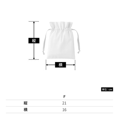 コットンカラーリボン巾着（S） | ノベルティ(小物) | 1枚 | TP-0065 | ホワイト