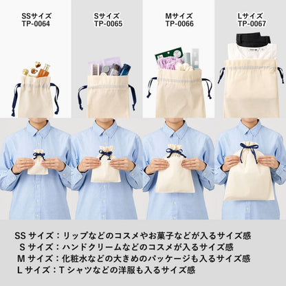 コットンカラーリボン巾着（S） | ノベルティ(小物) | 1枚 | TP-0065 | ネイビー