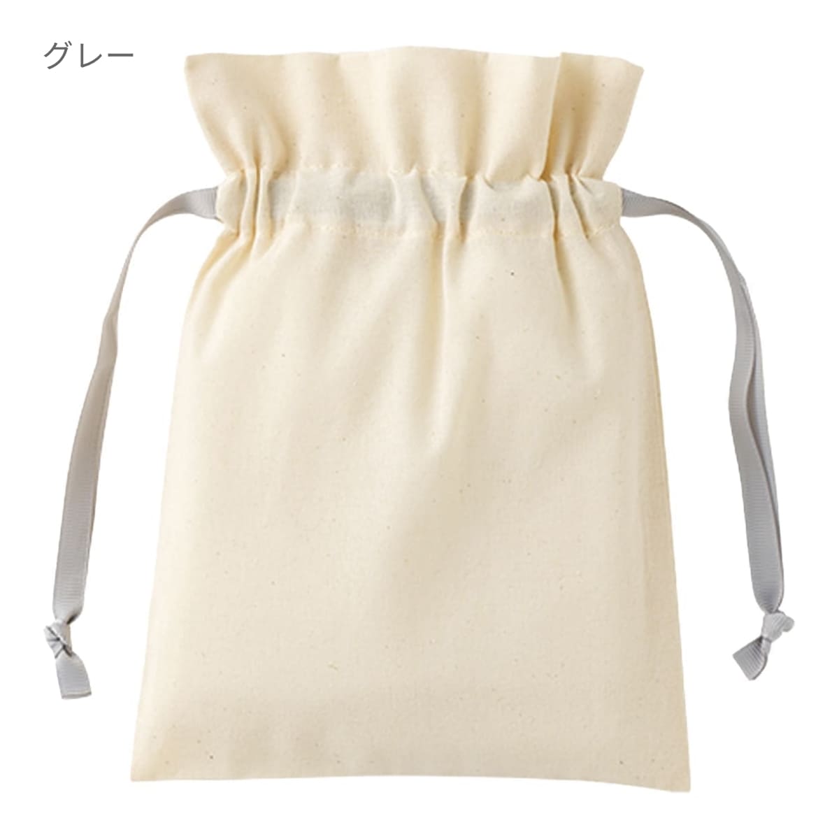 コットンカラーリボン巾着（S） | ノベルティ(小物) | 1枚 | TP-0065 | グレー