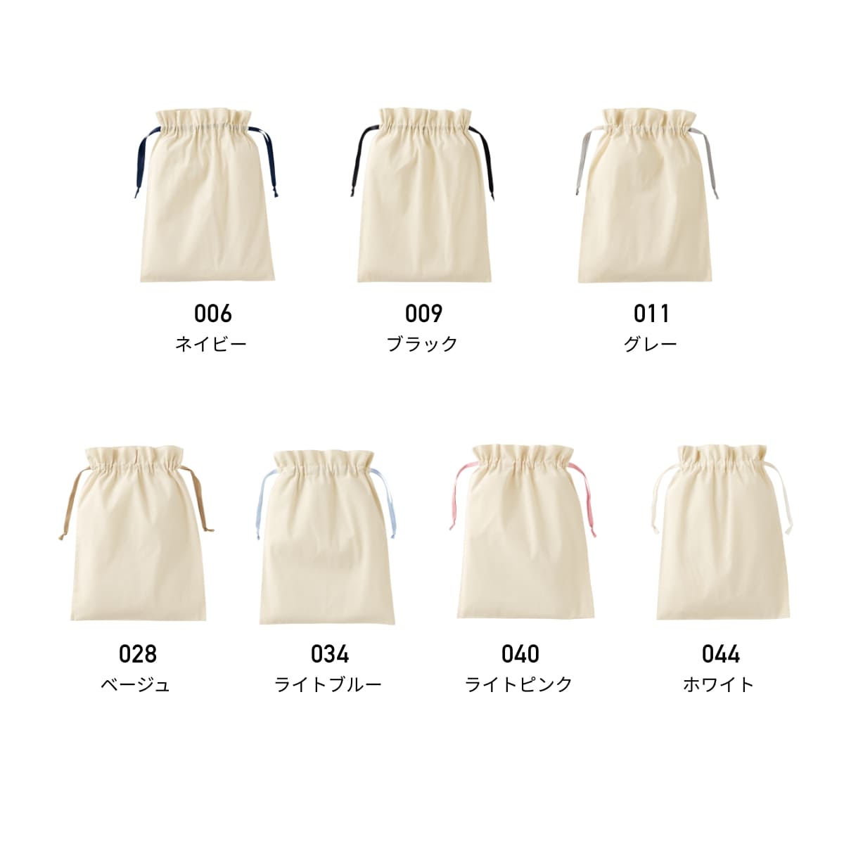 コットンカラーリボン巾着（L） | ノベルティ(小物) | 1枚 | TP-0067 | ライトブルー