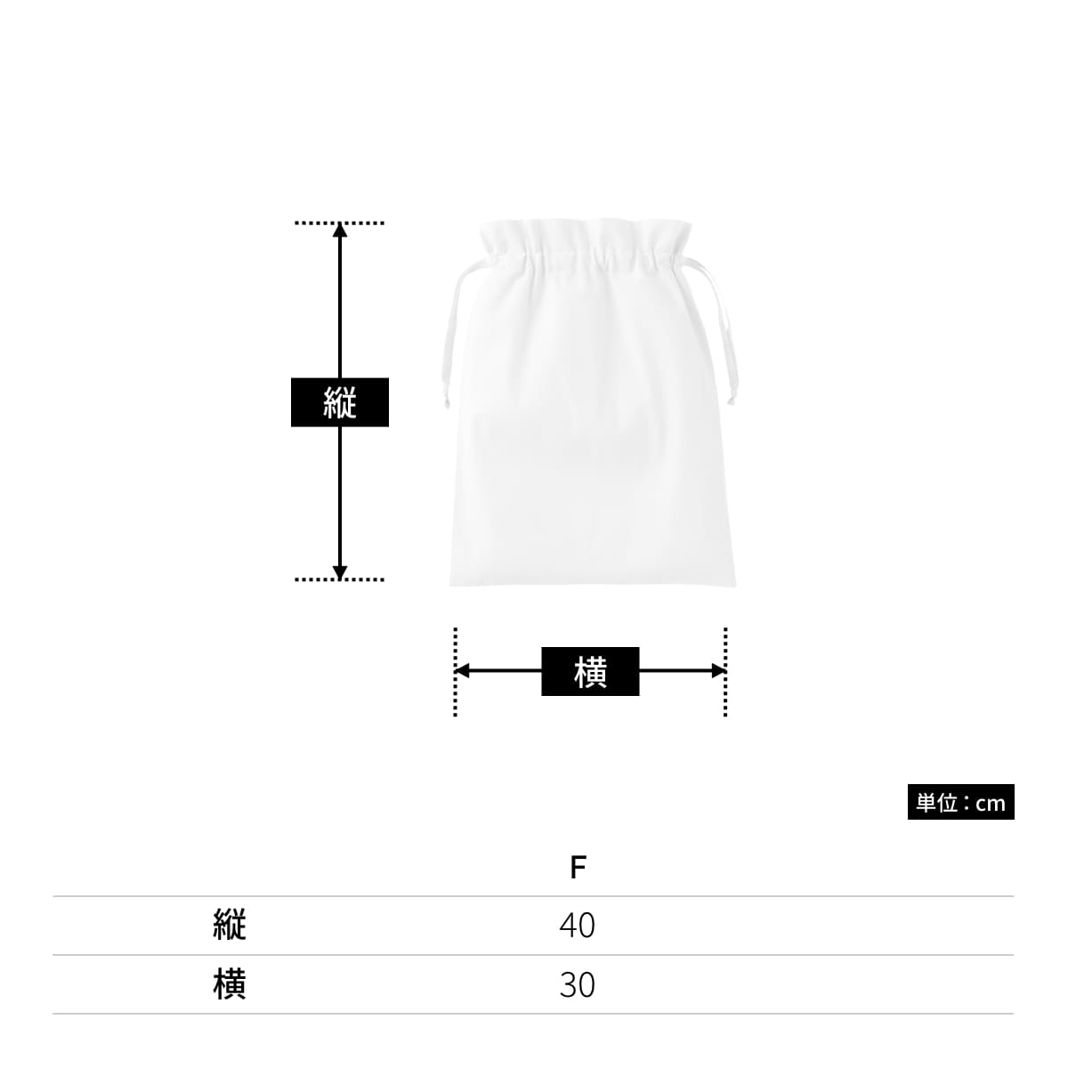 コットンカラーリボン巾着（L） | ノベルティ(小物) | 1枚 | TP-0067 | ライトブルー