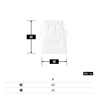 コットンカラーリボン巾着（L） | ノベルティ(小物) | 1枚 | TP-0067 | ライトブルー