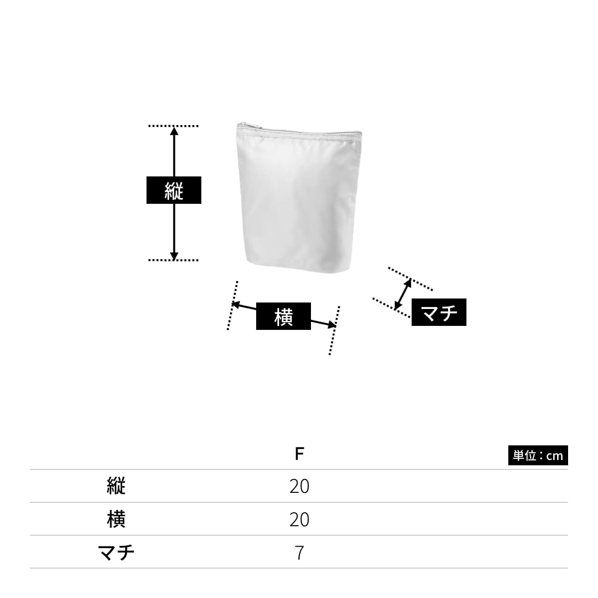 ライトクーラーガゼットマチ付ポーチ | ノベルティ(小物) | 1枚 | TP-0073 | サックスブルー