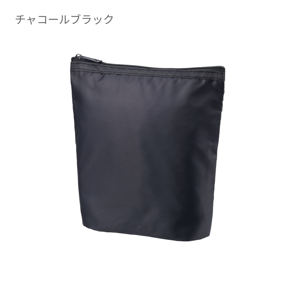 ライトクーラーガゼットマチ付ポーチ | ノベルティ(小物) | 1枚 | TP-0073 | チャコールブラック