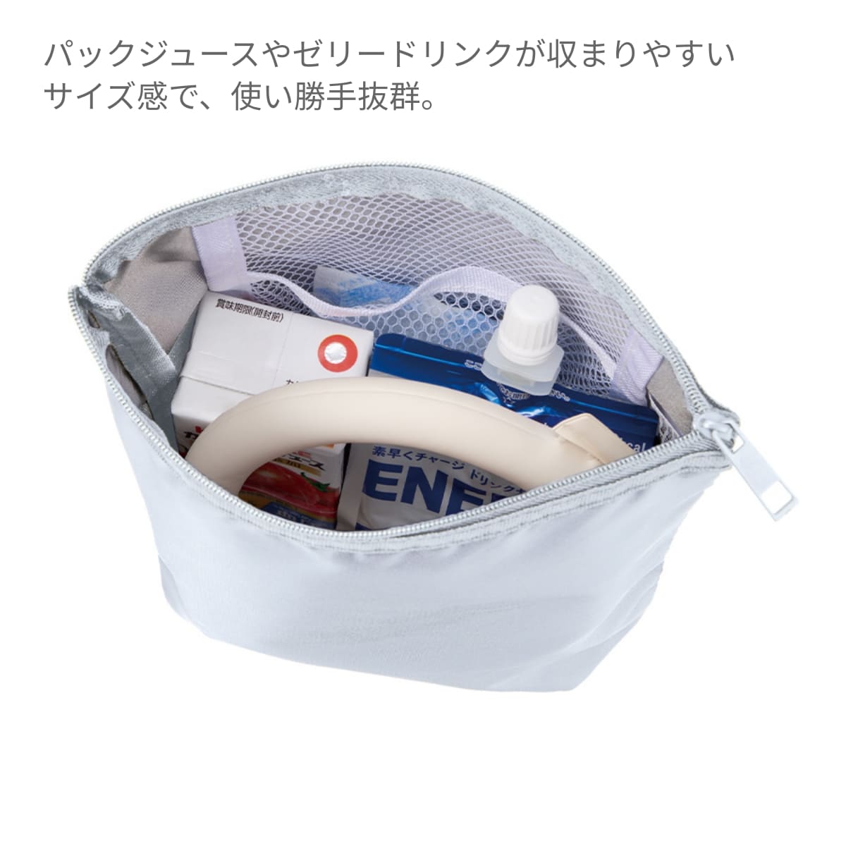 ライトクーラーガゼットマチ付ポーチ | ノベルティ(小物) | 1枚 | TP-0073 | オフホワイト