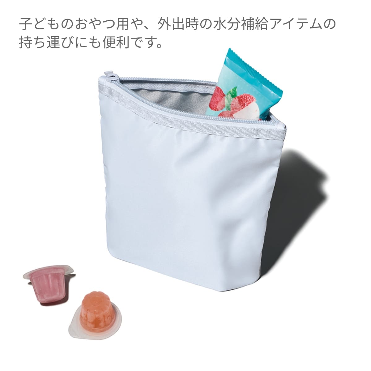 ライトクーラーガゼットマチ付ポーチ | ノベルティ(小物) | 1枚 | TP-0073 | サックスブルー