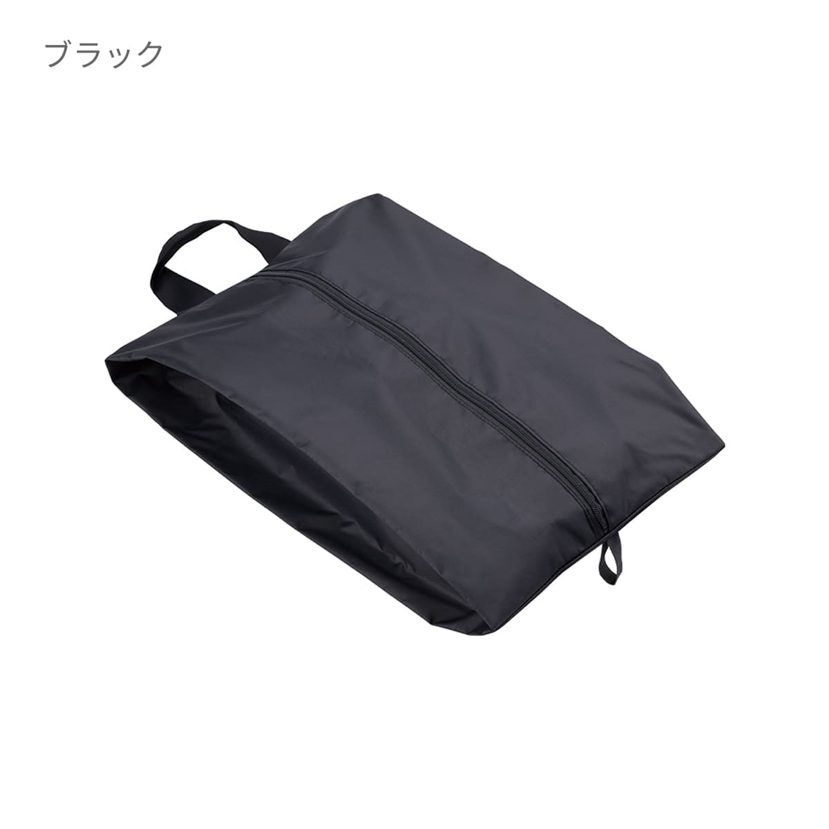 コンパクトになるシューズケース | ノベルティ(小物) | 1枚 | TP-0074 | ブラック